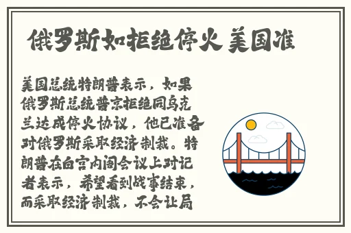 老师**真丝旗袍施恩被c